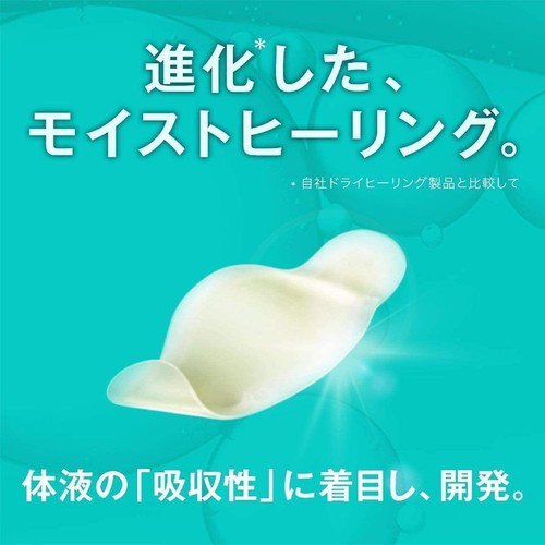 バンドエイド キズパワーパッドプラス 3枚