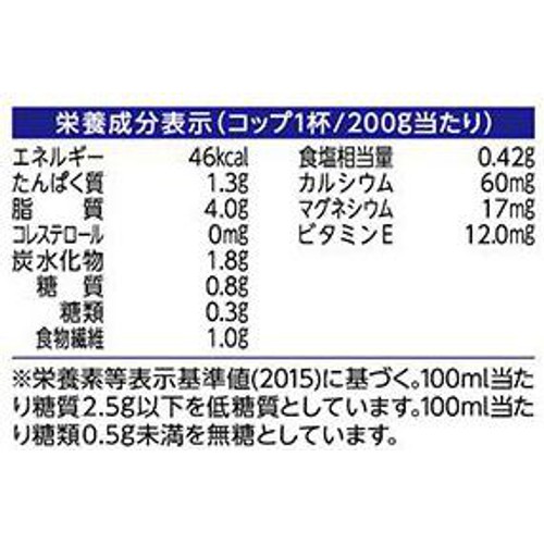 カゴメ アーモンド・ブリーズ 無糖 1000g