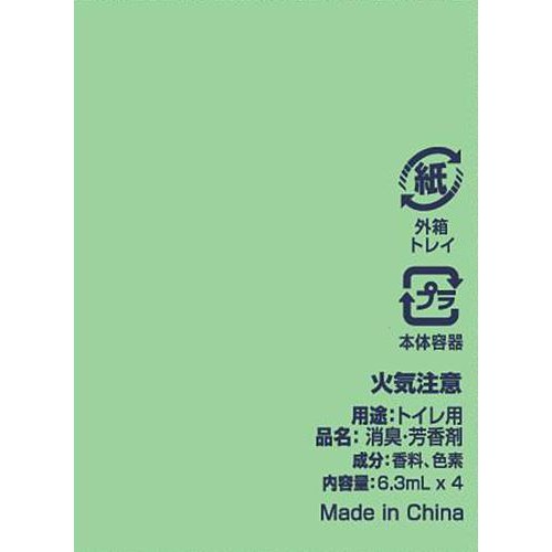 P&G ファブリーズ 消臭芳香剤 トイレ用 クラシック・ブーケの香り つめかえパック 4回分