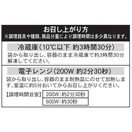 ピカール チーズケーキ(レモン風味)【冷凍】 85g