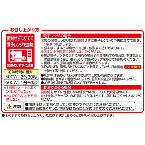 プロのひと品 日高良実監修 ビーフシチュー 230g トップバリュ