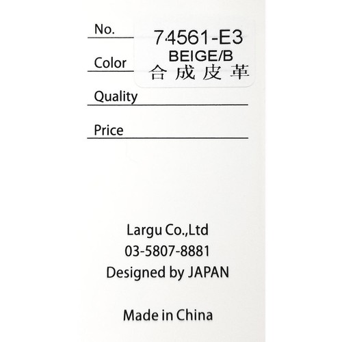 Mieuxun ビット付きミニショルダーバッグ ベージュ