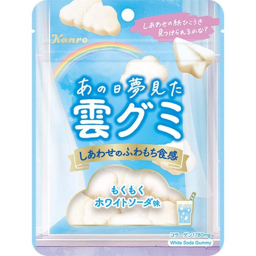 カンロ あの日夢見た雲グミ 46g