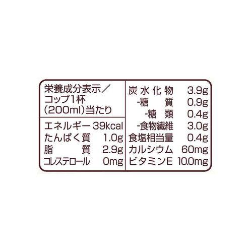 グリコ アーモンド効果 砂糖不使用 1000ml