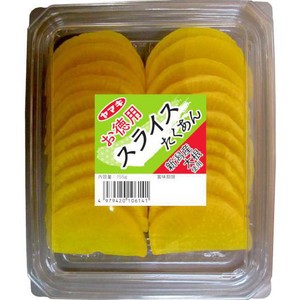 たくあんさん専用 300x300.jpg