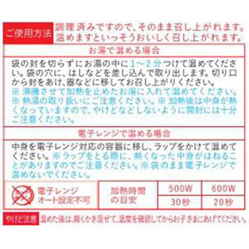 和光堂 ぱくぱくプレキッズ 野菜たっぷりハンバーグ 1歳半頃から2歳代目安 100g