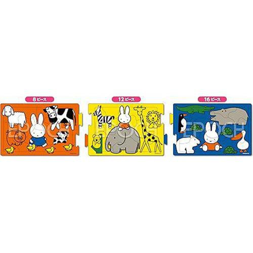 エポック社 ステップパノラマパズル ミッフィー どうぶつがいっぱい 3才以上