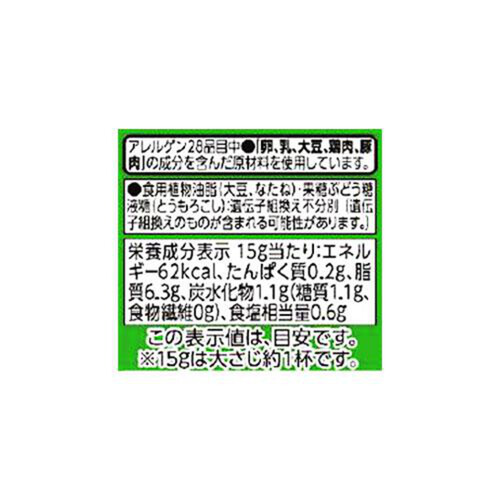 テーシーズシーザーサラダドレッシング 480ml Green Beans グリーンビーンズ by AEON