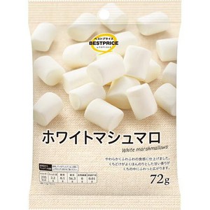 ホワイトマシュマロ 72g トップバリュベストプライス Green Beans