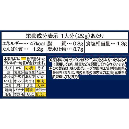 味の素 CookDo きょうの大皿 すき焼き肉豆腐用 3～4人前 100g