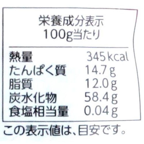 こだま食品 国産唐辛子 4g