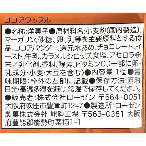 マネケン ココアワッフル 1個