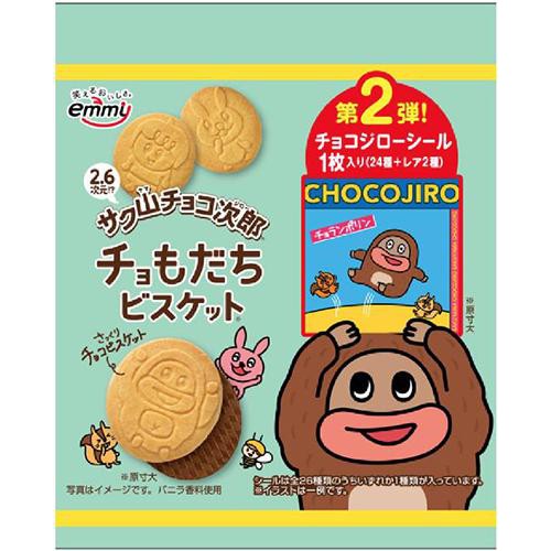 玉太郎のおやつ② 正栄 サク山チョコ次郎 チョもだちビスケット 第2弾 35g Green Beans