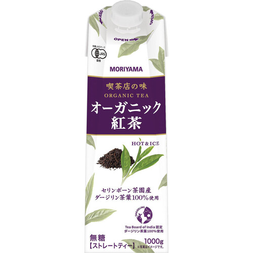 守山乳業 喫茶店の味 オーガニック紅茶 1000g