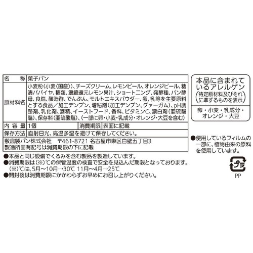 パスコ 国産小麦 クリームチーズと夏のフルーツブール 1個