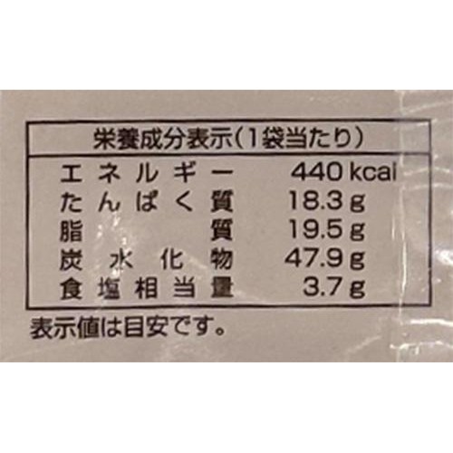 【冷凍】 鹿児島県産黒豚ぎょうざ 生姜風味(加熱用) 12個入(231g)