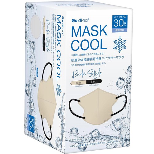 グディナ MASK COOL バイカラーマスク ふつうサイズ ベージュ 30枚
