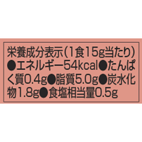 ウヅラ お酢屋のドレッシング 旨辛クリーミー 230ml