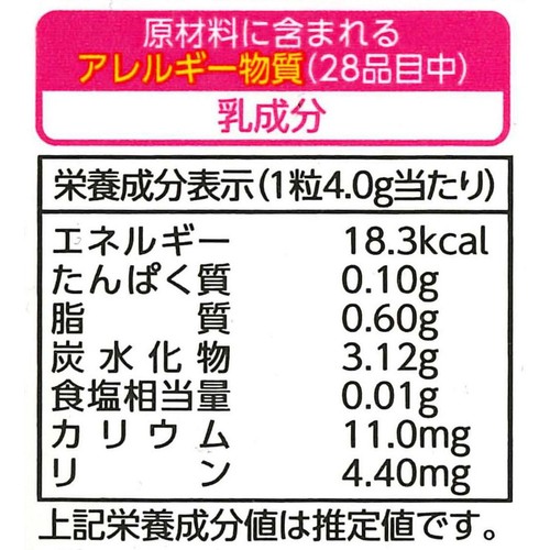 カンロ 金のミルクキャンディ 80g