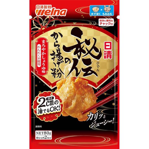 日清製粉ウェルナ 日清 秘伝のから揚げ粉 まろやかしょうゆ味 にんにく不使用 80g