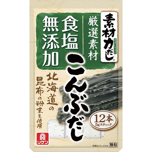 リケン 素材力だし こんぶだし お徳用 5g x 12本入
