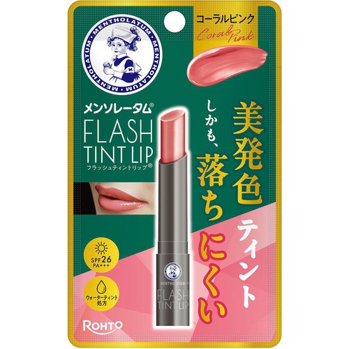 メンソレータム フラッシュティントリップ コーラルピンク 2.0g