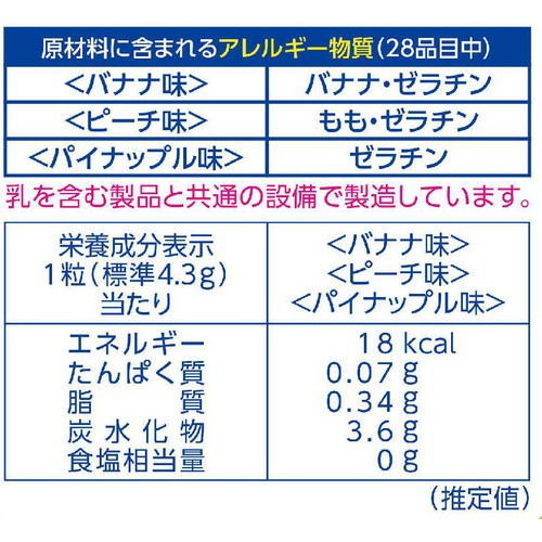 森永製菓 ハイチュウアソート Doleフルーツミックス 68g