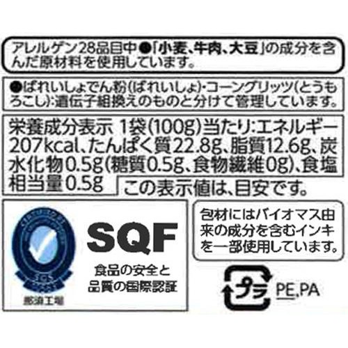 手仕込みローストビーフブロック 100g 【冷蔵】トップバリュ