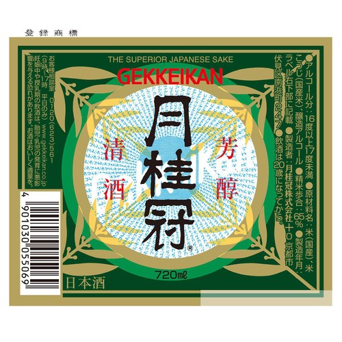 【京都府】 月桂冠 特選 720ml