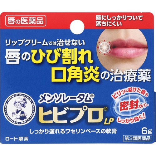 【第3類医薬品】メンソレータムヒビプロLP 6g