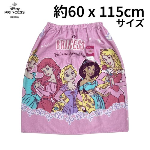 ディズニー 巻きタオル プリンセス 約60 x 115cm