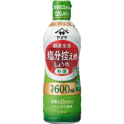 ヤマサ醤油 鮮度生活塩分控えめ 600ml