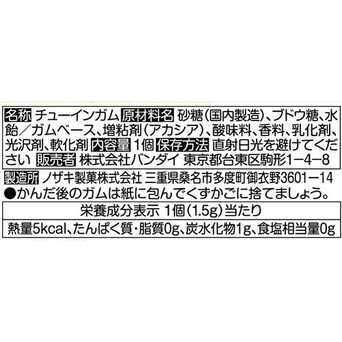 バンダイ 忍たま乱太郎 クッキーチャームコット 1個入