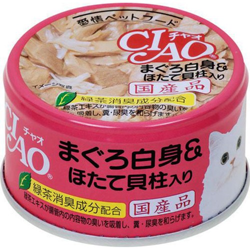 【ペット用】 いなば 国産CIAOホワイティ まぐろ白身 ほたて貝柱入り 85g