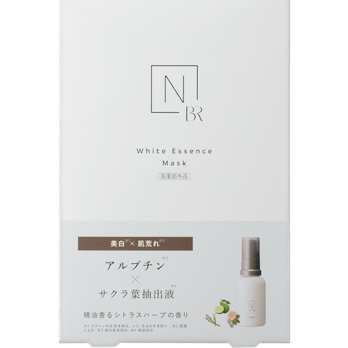 Nオーガニック ブライト ホワイト メラノリーチ エッセンス マスク 4枚