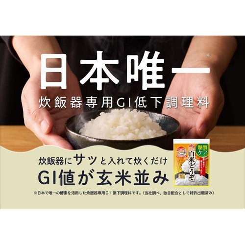 味の素 白米どうぞ 1合スティック 7本入(31.5g)