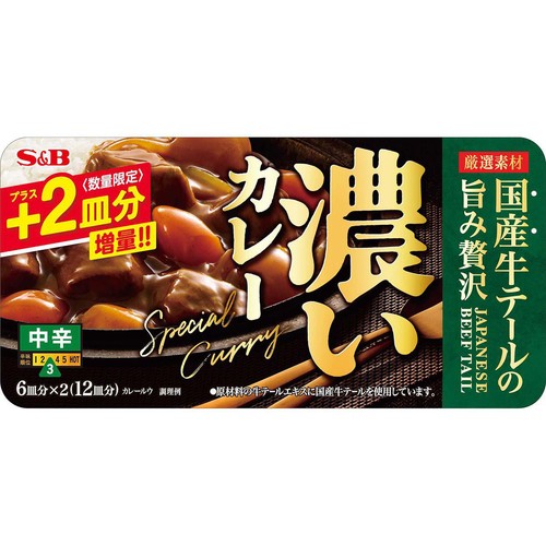 エスビー食品 濃いカレー中辛 増量品 6皿分 x 2 (206.4g)
