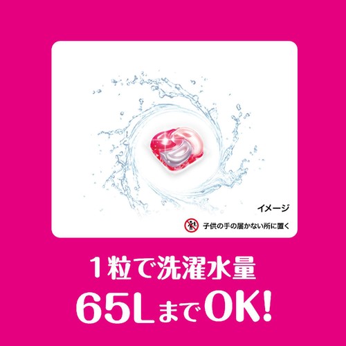 P&G ボールド 洗濯洗剤 ジェルボール 4in1 華やかおひさまとプレミアム