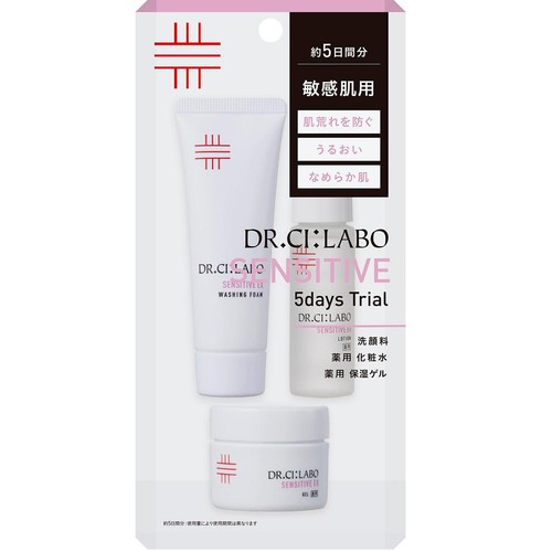 ドクターシーラボ センシティブトライアルセット 1個 Green Beans