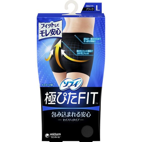 ユニ・チャーム ソフィ 極ぴたFIT セイフティタイプ L ブラック 1個