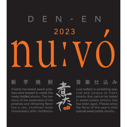 田苑 25度 芋焼酎 DEN-EN nuvo 煮たて 900ml