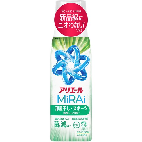 P&G アリエール 洗濯洗剤 MiRAi 超濃縮コンパクト洗剤 部屋干し