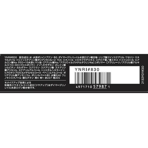 コーセー ヴィセ ネンマクフェイク リキッド PK830
