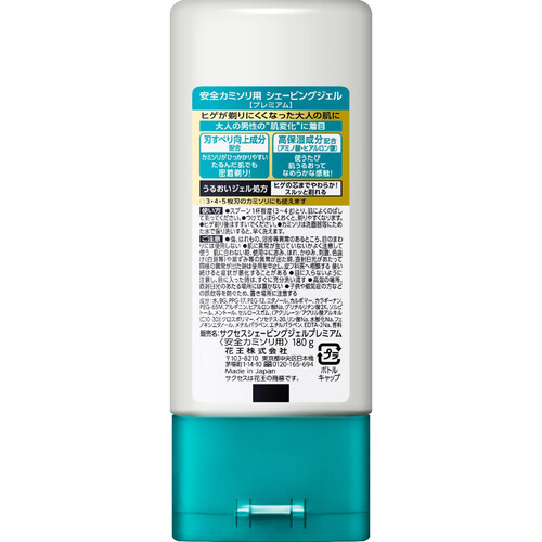 【送料無料】★まとめ買い★　サクセスシェービングジェル　プレミアム　１８０ｇ　×24個【イージャパンモール】 花王 サクセス シェービングジェル プレミアム 180g Green Beans