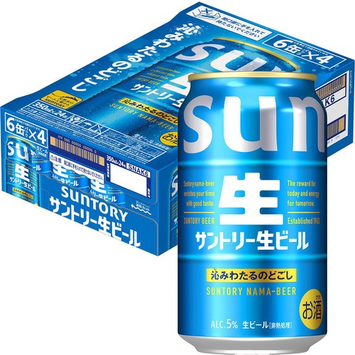 5%】 サントリー 生ビール 1ケース 350ml x 24本 Green Beans