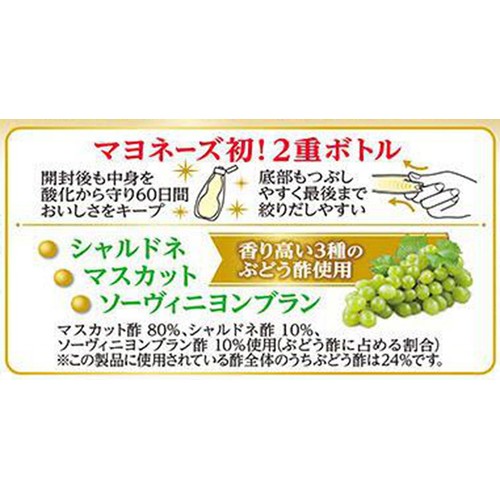 ★マヨネーズ★様☆② 味の素 新鮮キープボトル ピュアセレクトマヨネーズ 200g Green Beans