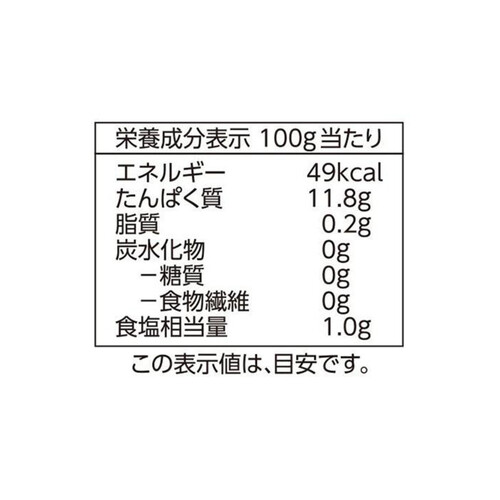 【冷凍】えび・いかミックス 150g トップバリュ