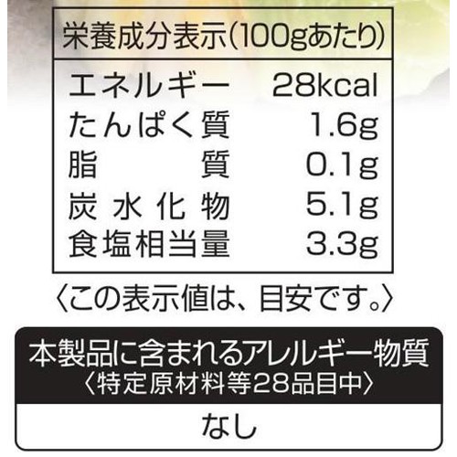 秋本食品 日高昆布入り白菜漬 230g