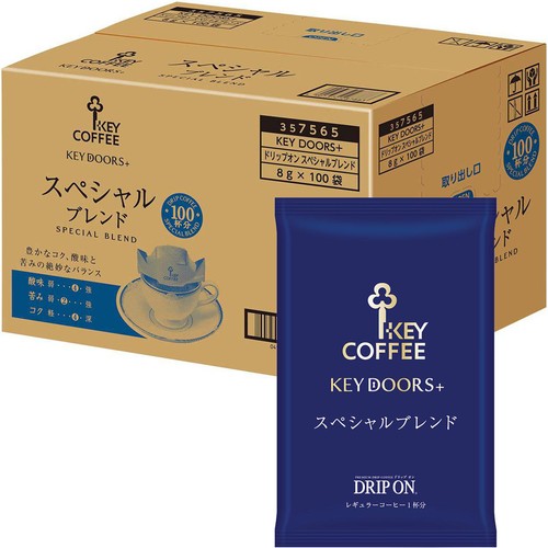 キーコーヒー ドリップオン スペシャルブレンド 1ケース 8g x 100袋