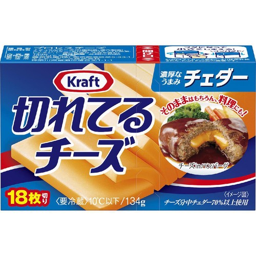 森永乳業 クラフト 切れてるチーズ チェダー 18枚切り 134g